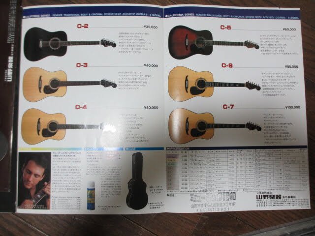 Fender Japanese Booklet Acoustic California Series C-2-3-4-5-6-7 Crafted by Fujigen