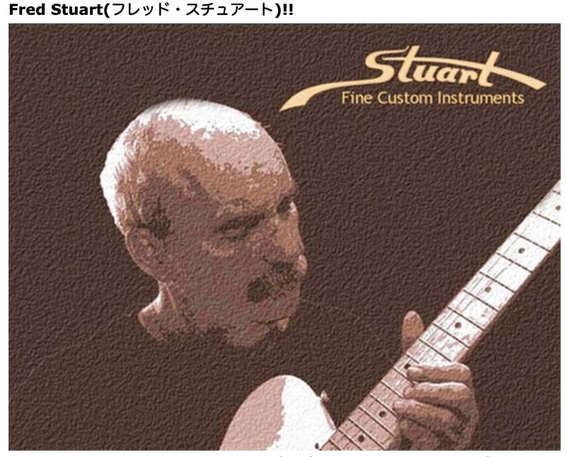 Stuart Fine Custom Instruments